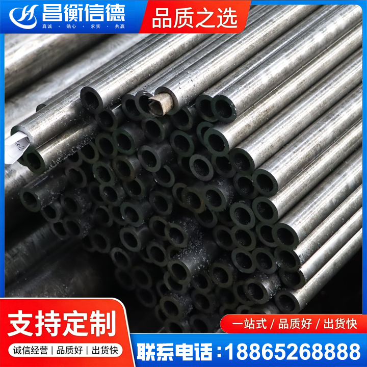 永福GCr15精密钢管