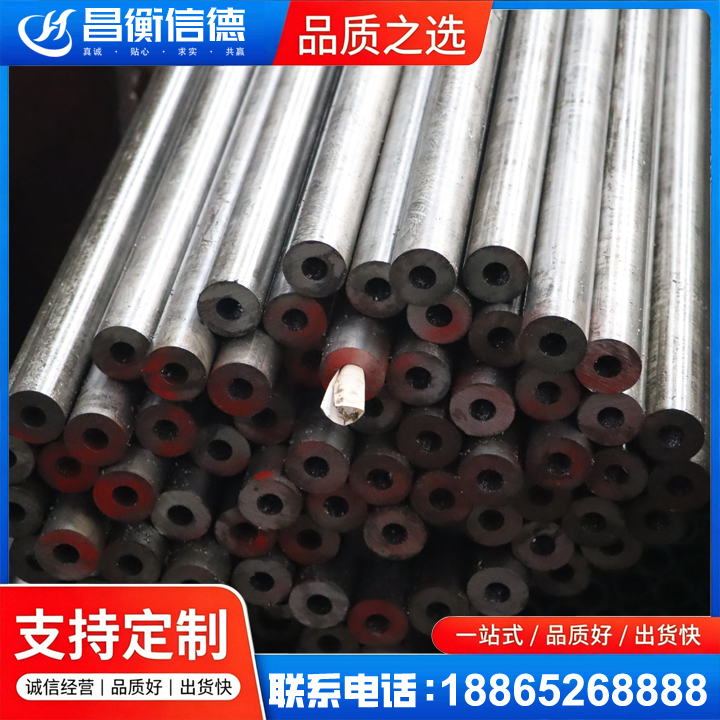 永福20#精密钢管