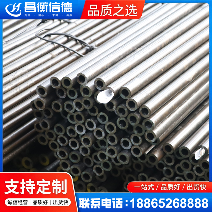 永福液压油缸用精密钢管