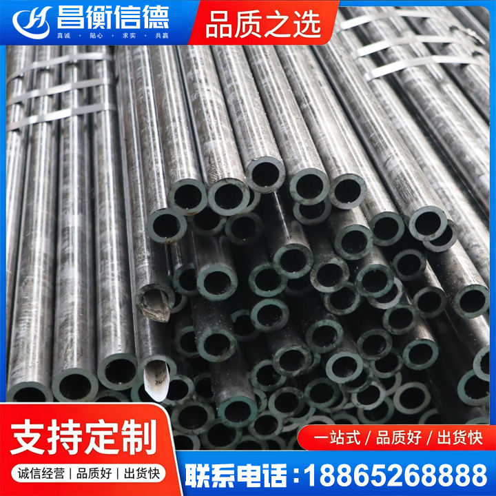 永福45#精密钢管